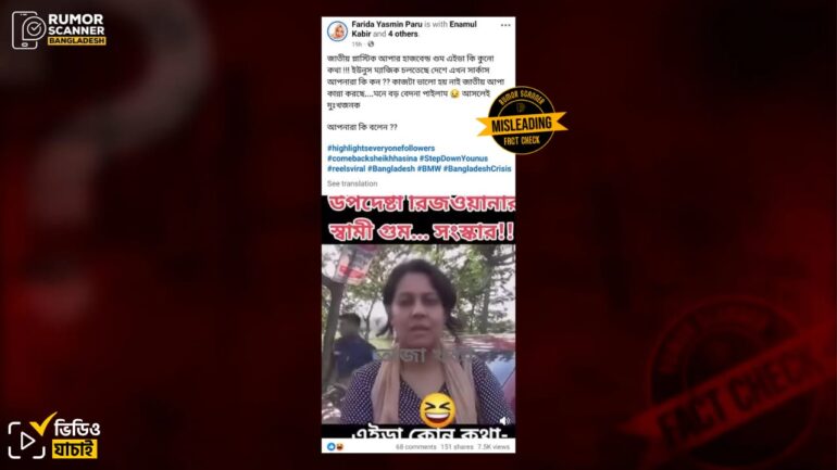 পরিবেশ উপদেষ্টা সৈয়দা রিজওয়ানা হাসানের স্বামীকে অপহরণের ঘটনাটি ২০১৪ সালের