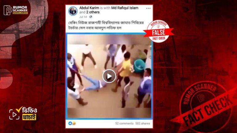 রাবিতে শিবিরের টর্চার সেলে নির্যাতনের দৃশ্য দাবিতে ভারতের ভিডিও প্রচার 
