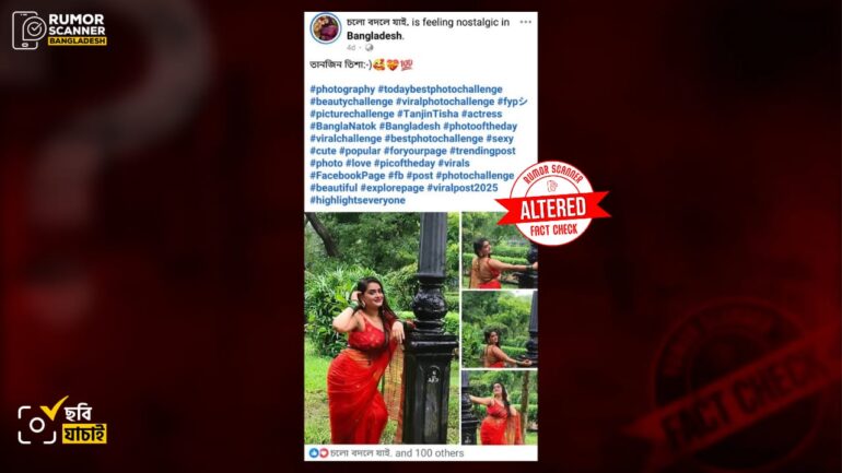 বাংলাদেশি অভিনেত্রী তানজিন তিশা দাবিতে ভারতীয় মডেলের সম্পাদিত ছবি প্রচার