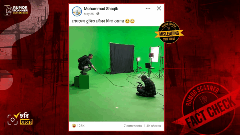 এটি ‘ম্যান ভার্সেস ওয়াইল্ড’ এর বিয়ার গ্রিলসের কোনো শ্যুটিংয়ের ছবি নয় 