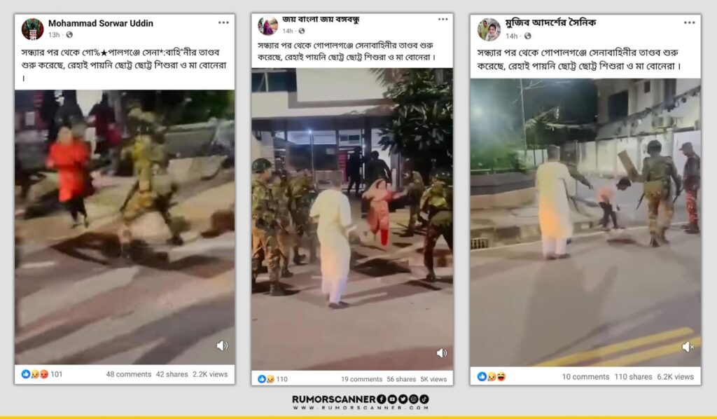জনতা