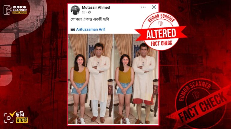 পাকিস্তানের সাবেক হাইকমিশনারের সাথে নাফসিন মেহনাজের ভাইরাল ছবি দুটি সম্পাদিত