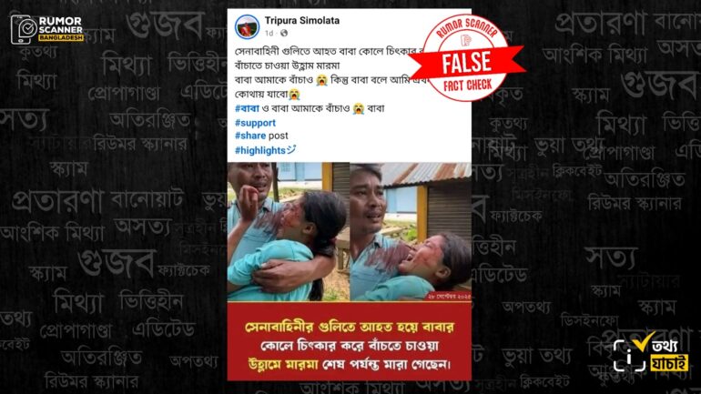 খাগড়াছড়ির সহিংসতায় আহত পাহাড়ি কিশোরী উহ্লামে মারা যাননি