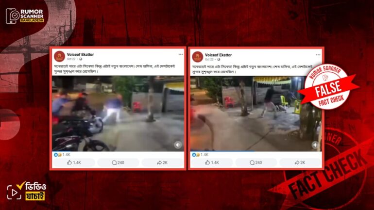 দেশে সম্প্রতি প্রকাশ্যে গুলি করে হত্যার দৃশ্য দাবিতে কলম্বিয়ার শুটিংয়ের ভিডিও প্রচার