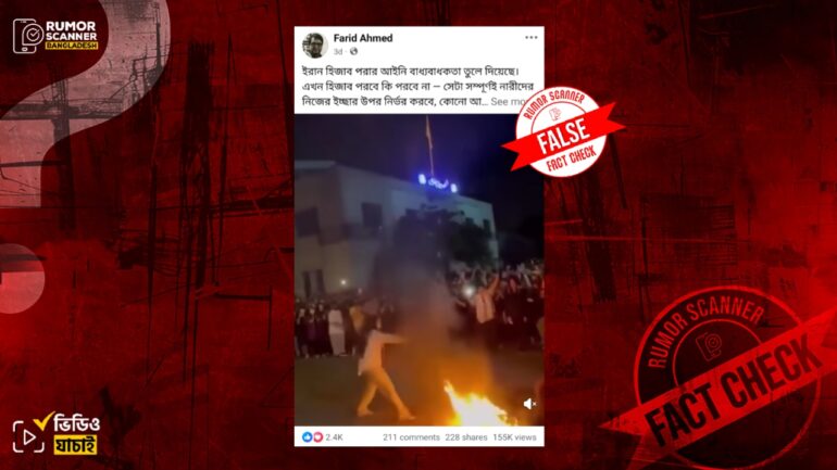 ইরানে হিজাবের বাধ্যবাধকতা বাতিল হয়নি 