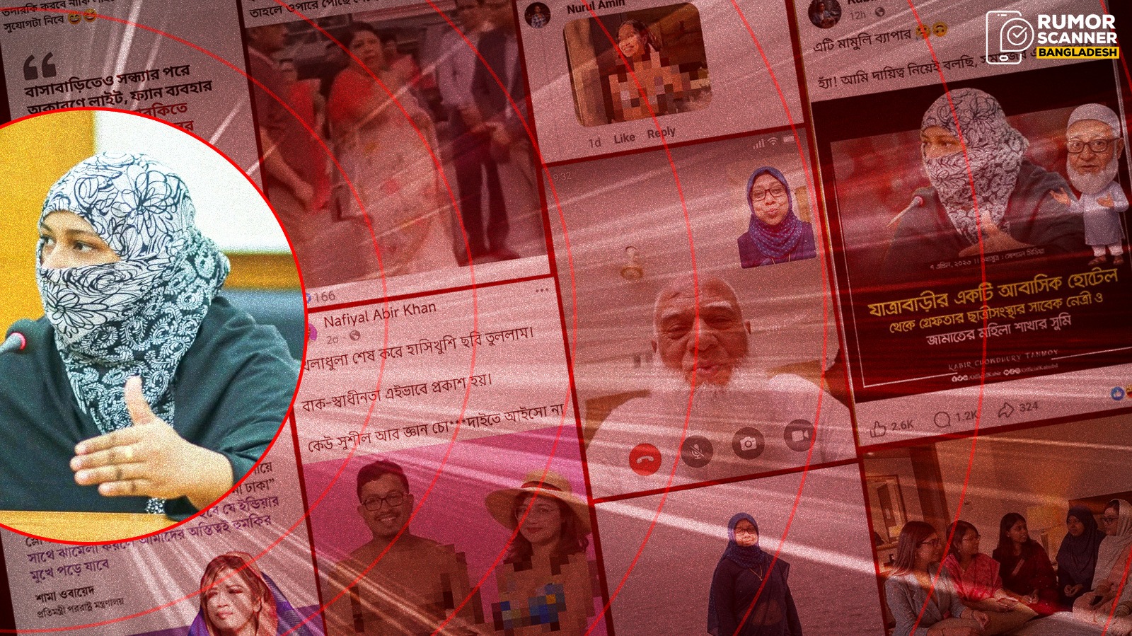 গুজব ছড়ানো থেকে গুজবের শিকার: এক নারীর গল্প, অনেকের বাস্তবতা